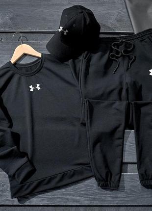 Спортивний костюм світшот + штани under armour