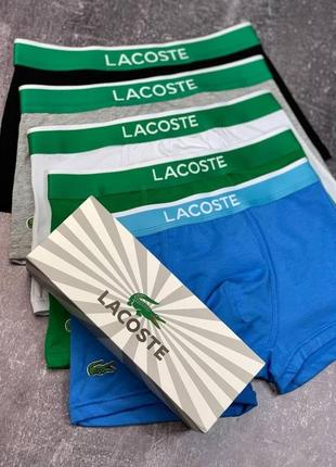 Мужской набор трусов боксеров lacoste разные цвета 5 штуки подарочный набор брендовых трусов