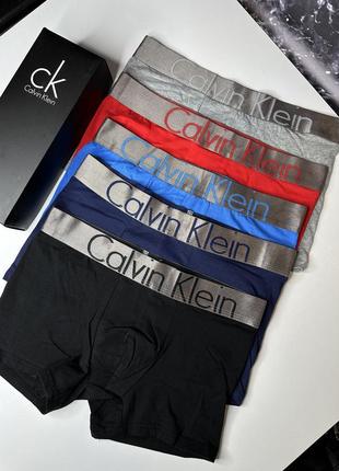 Мужской набор трусов боксеров calvin klein steel разные цвета 5 штуки подарочный набор брендовых трусов