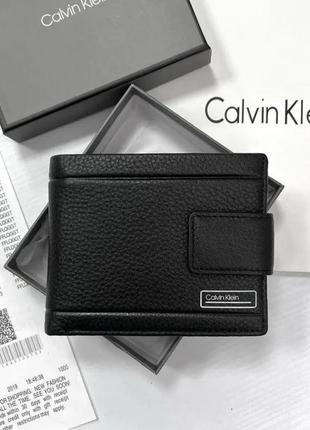 Шкіряне портмоне чоловіче чорне calvin klein застібка на магніті брендовий гаманець із натуральної шкіри