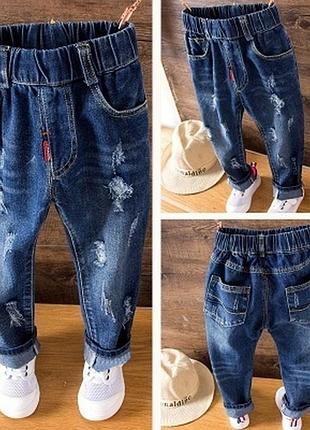 Джинси,моми