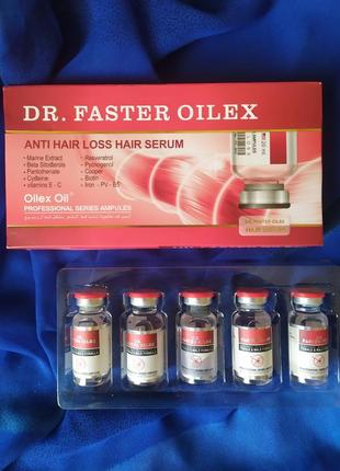 Dr.faster ampules oilex oil. сироватка проти випадіння волосся