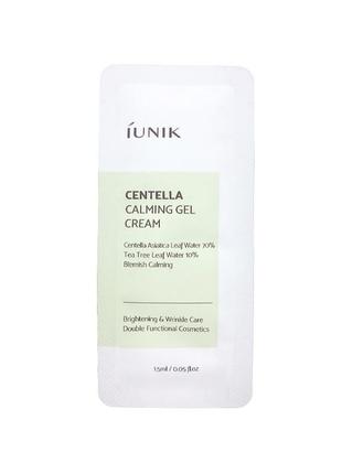 Пробник iunik centella calming gel cream крем-гель з центеллой для сухої та подразненої шкіри