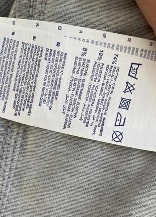 Чоловічий спортивний костюм fore