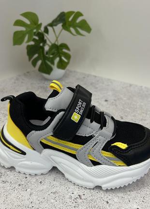 Кросівки р. 26,28,29