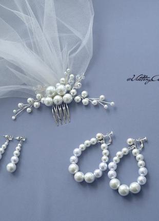 Жемчужный гребень и серьги капли кольца клипсы гвоздики на свадьбу торжество для невесты1 фото