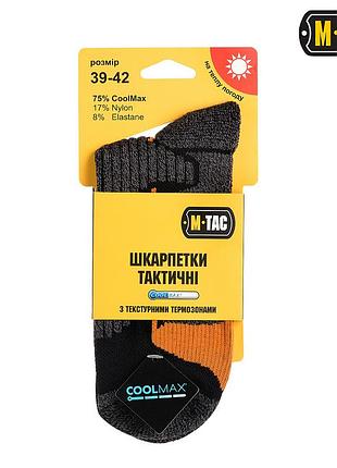 M-tac шкарпетки coolmax 75% black