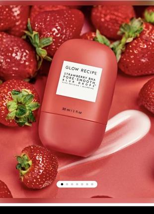 Серум-праймер glow recipe strawberry bha pore-smooth blur drops2 фото