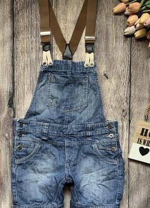 Джинсовий комбез