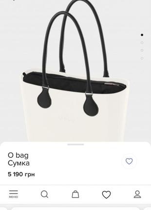 O bag+вкладка беж2 фото