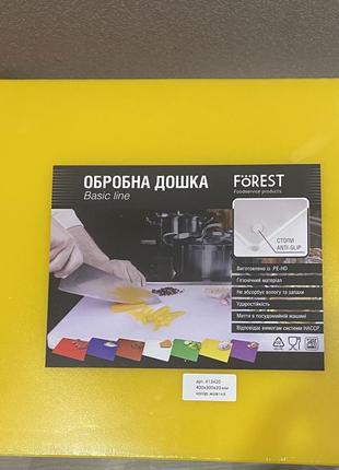 Обробна дошка для кухні forest1 фото