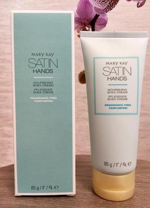 Крем для рук satin hands без аромату mary kay, 85г