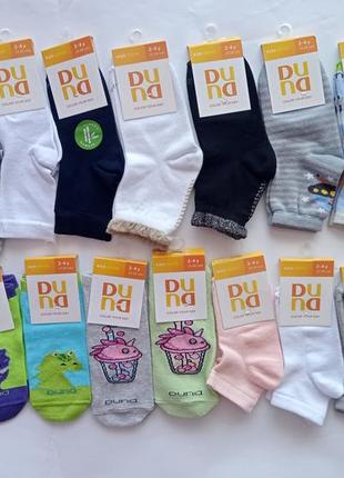 Розпродаж_шкарпетки дюна в асортименті