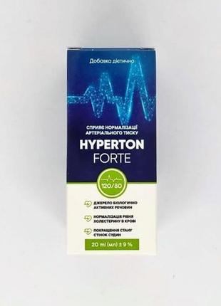 Hyperton forte (гипертон форте, гіпертон форте) от гипертонии и для нормализации давления, 20 мл