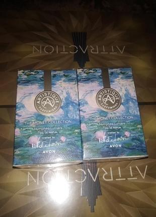 Парфумна вода avon artistique the monet collection numphea lumiere