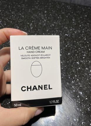 Chanel la creme main крем для рук шанель