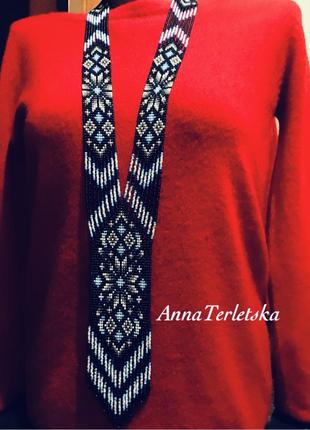 Гердан із бісеру