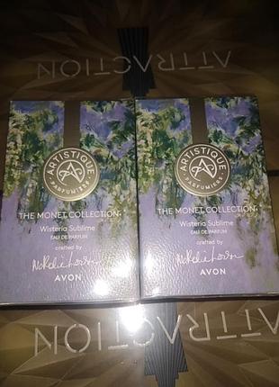 Парфумна вода avon artistique the monet collection wisteria sublime