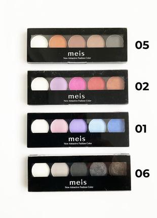 Палетка теней meis (5 цветов)