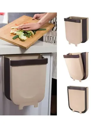 Складаний контейнер для сміття на двері kitchen flexible1 фото