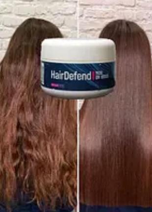 Маска для волосся hair defend для ефекту прямого волосся