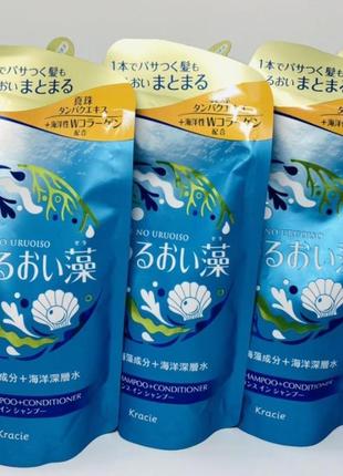 Зволожувальний шампунь для волосся umi з екстрактами морських водоростей і мінералами 420 мл, японія
