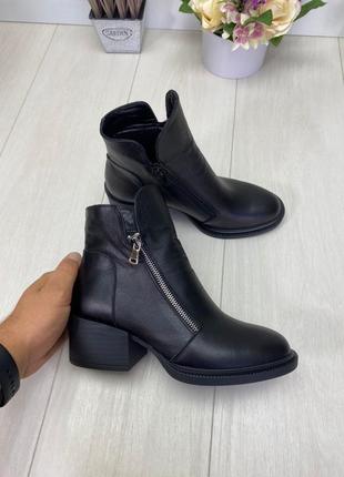 Ботинки натуральная кожа