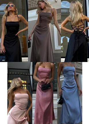 👗комбінація