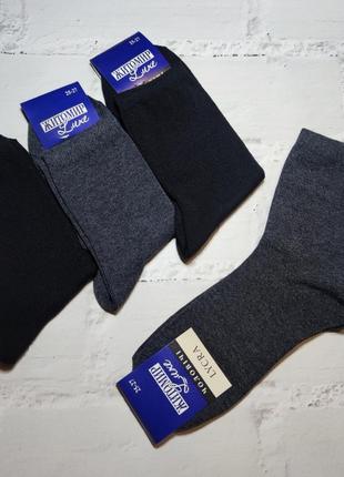 Шкарпетки чоловічі 12 пар