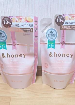 Органічна розгладжуюча маска для волосся глибоке зволоження &honey melty moist repair treatment 2.0, японія