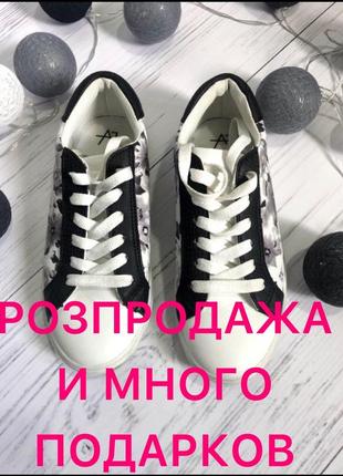 Стильные кеды кроссовки  в цветочный принт