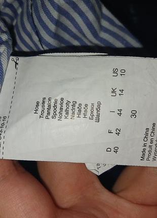 Джинсы идеальные 6