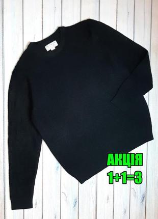 🤩1+1=3 базовий чоловічий чорний м'який светр f&f, розмір 48 - 50
