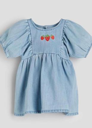 Сукня дитяча h&m