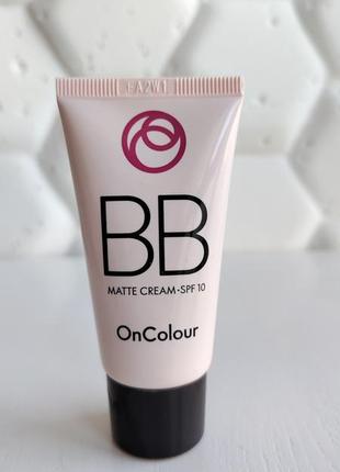 Bb matte oncolour oriflame medium 41750 бб крем орифлейм spf 10