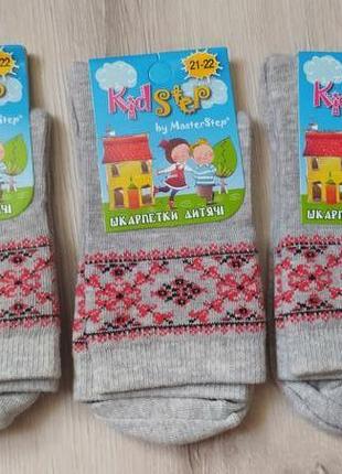 Дитячі шкарпетки бавовна