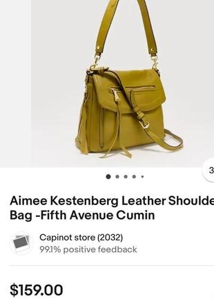 ⚜️❤️aimee kestenberg, дуже класна сумка, шкіра, нова10 фото