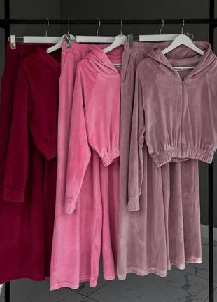 Велюровий костюм, 18 кольорів🔥
