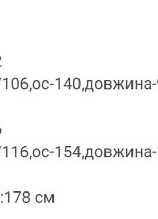 Яскрава сукня міні софт принтоване плаття з довгими рукавами4 фото