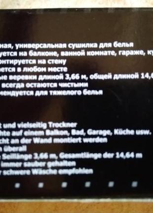 Вішалка сушарка для білизни .ванних. балконах де завгодно!* подивіться інші ціни!))4 фото