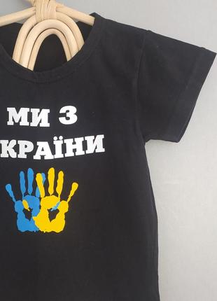 Футболка для хлопчика 2-3 роки