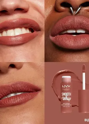 Nyx smooth whip рідка матова стійка помада крем коричнева тепла kiko mac inglot1 фото