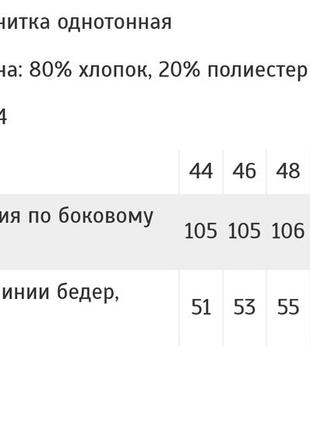 Спортивні штани чорні, спортивні штани жіночі, спортивные штаны черные, спортивные штаны женские,жіночі джогери8 фото