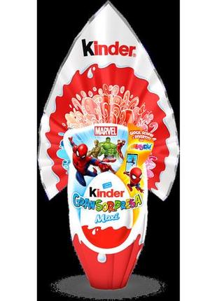 Большое шоколадное яйцо kinder gransorpresa maxi marvel киндер марвел 220 г