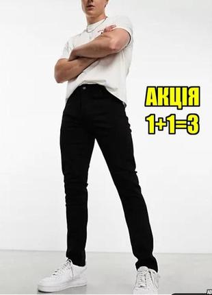 💥1+1=3 брендові чорні чоловічі завужені джинси стрейч selected homme, розмір 46 - 48