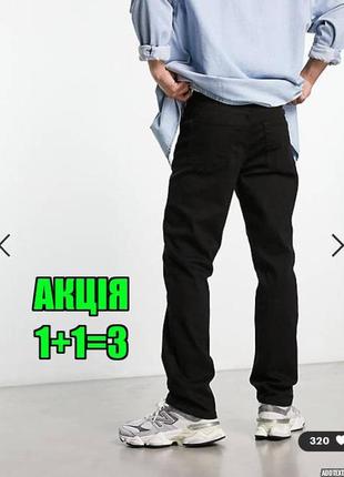 💥1+1=3 брендові прямі чорні плотні чоловічі джинси ralph lauren, розмір 52 - 541 фото
