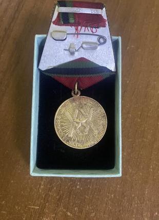 Медаль 20 років перемоги в ввв 1941-1945 років2 фото
