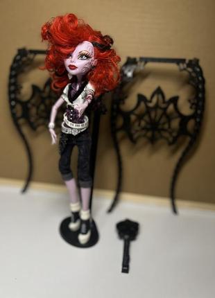 Оперетта, monster high