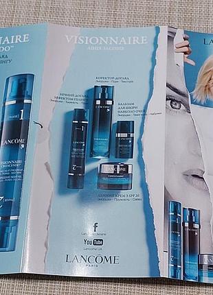 Набір тестерів lancome visionnaire недоліків шкіри.