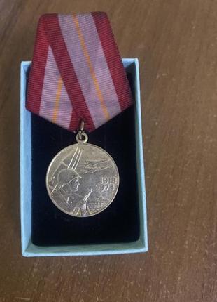 Медаль 60 років збройних сил срср 1918-1978 років
